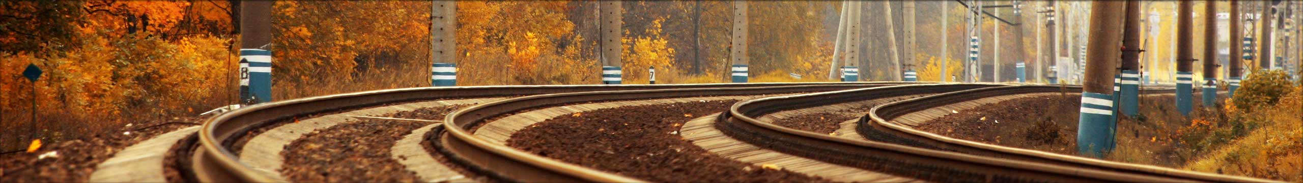 Железная дорога